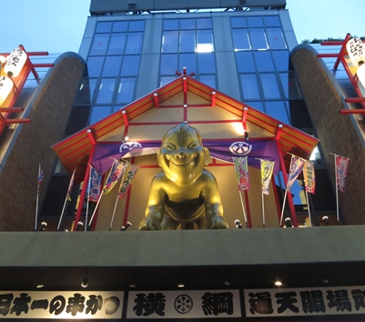 大阪一日遊 ( 建議行程:大阪城、難波、心齋橋、戎橋商店街、道頓堀、大阪傳統道地美食大道)