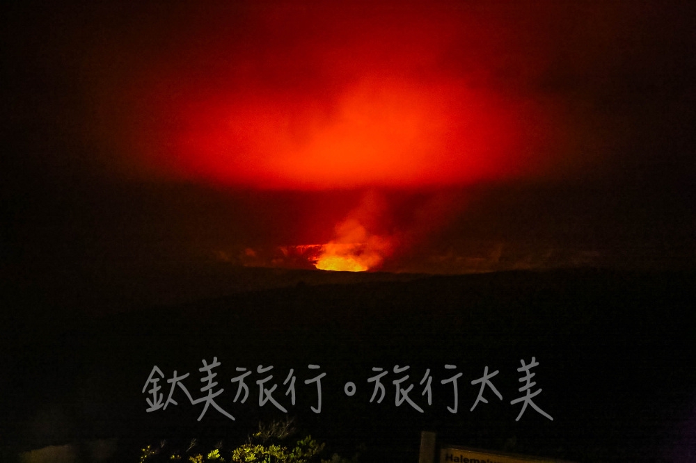 夜訪火山口