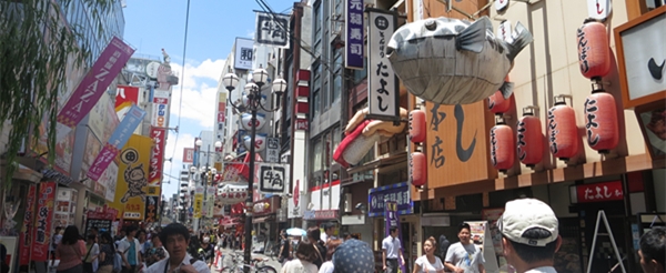 大阪一日遊 ( 建議行程：大阪城、難波、心齋橋、戎橋商店街、道頓堀、大阪傳統道地美食大道)