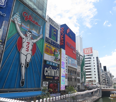 大阪一日遊 ( 建議行程：大阪城、難波、心齋橋、戎橋商店街、道頓堀、大阪傳統道地美食大道)