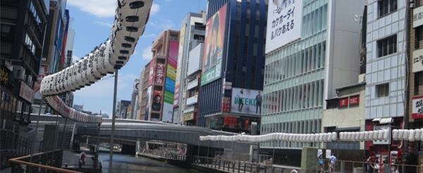 大阪一日遊 ( 建議行程：大阪城、難波、心齋橋、戎橋商店街、道頓堀、大阪傳統道地美食大道)